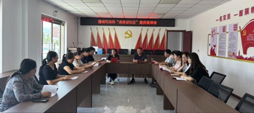 蒲县司法局：夏日普法正当时 法律服务进基层