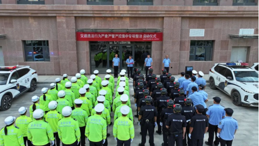 永和公安交警全面开展道路交通秩序“严查严管严控”百日攻坚专项整治行动