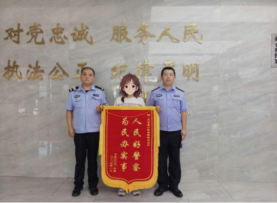 车辆连环被放气，翠峰派出所雷霆破案！群众致谢送锦旗