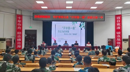 古县公安上好防范药物滥用“开学第一课”
