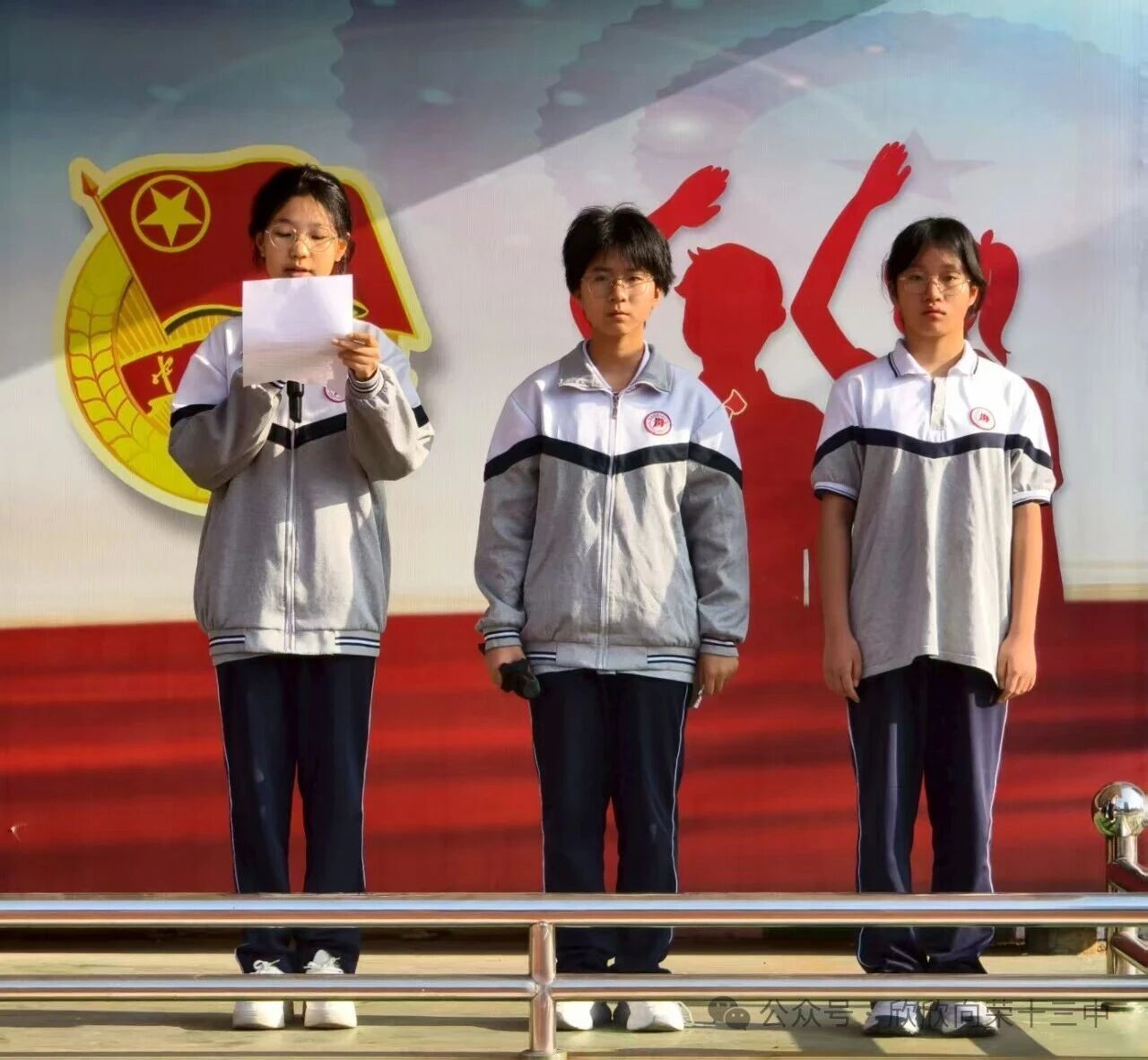 忻州市第十三中学升旗仪式暨开学典礼
