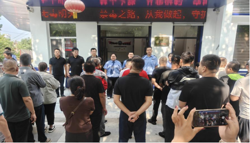 珍爱生命  远离毒品 霍州市司法局开展社区矫正对象遵纪守法暨毒品检测专项活动